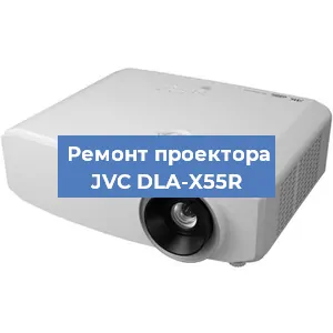 Замена светодиода на проекторе JVC DLA-X55R в Ижевске